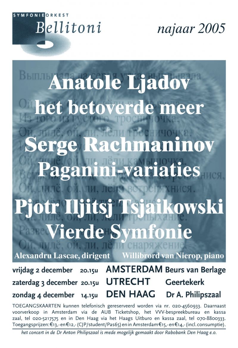 flyer
